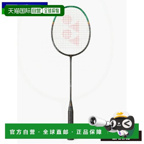 日本直邮尤尼克斯 Astrox 99 Game 羽毛球拍 (3AX99-G)