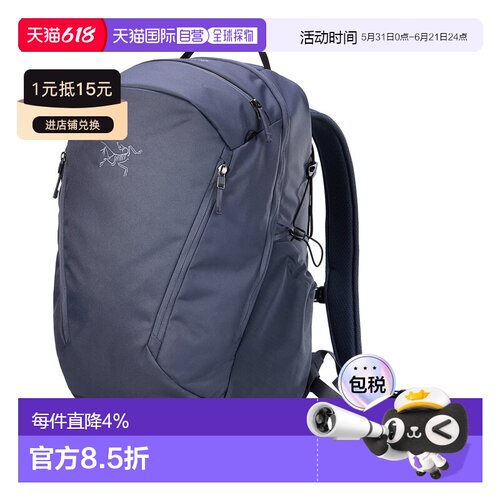 加拿大直邮始祖鸟MANTIS 26L男女同款户外徒步旅行轻量双肩包背包