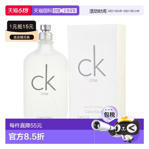 美国直邮M CK- ONE 3.4OZ EDT凯文克莱one男士100ml淡香水正品