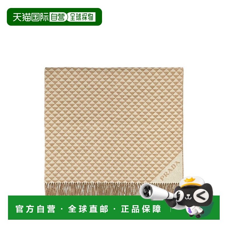 香港直邮Prada 普拉达 男士 流蘇 Symbole 雙人毯 OX10132GAP
