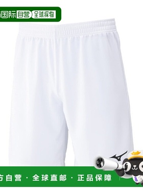 日本直邮美津浓 MIZUNO 田径长裤 男款 P2MBC02101