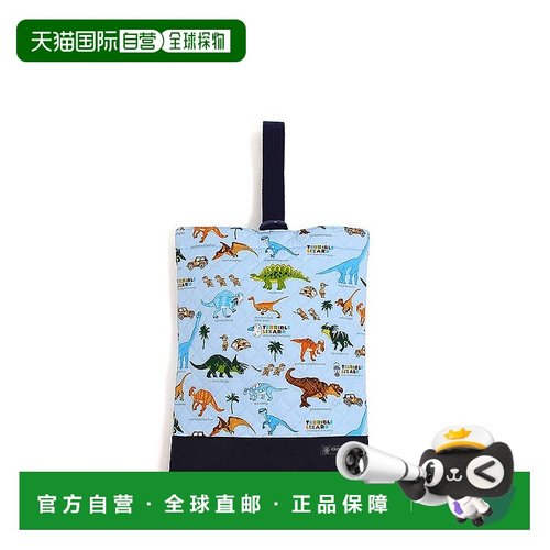 【日本直邮】Colorful Candy Style卡芙露收纳袋探索恐龙大陆N323