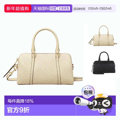 香港直邮TORYBURCH汤丽柏琦T Monogram女款时尚桶形包单肩手提包