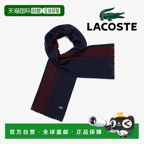 日本直邮LACOSTE 拉塞尔针织条纹围巾 酒红色 RE019J-99 IE3