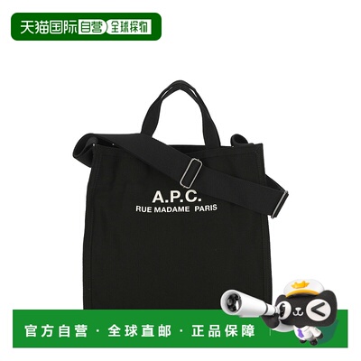 欧洲直邮A.P.C. 男士手提包单肩包 CODBMH61318LZZ