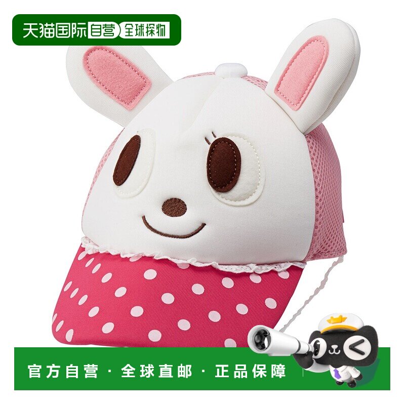 日本直邮mikihouse 帽子 SS-M 46-52cm 儿童宝宝针织图片