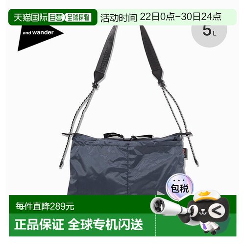 日本直邮and wander sil sacoche 5744975201 Sacoche Pouch 单肩
