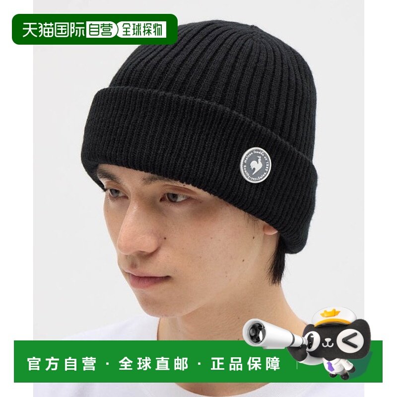1h可退 日本直邮le coq sportif 男士 保暖针织帽 LT5FCP22U冷帽