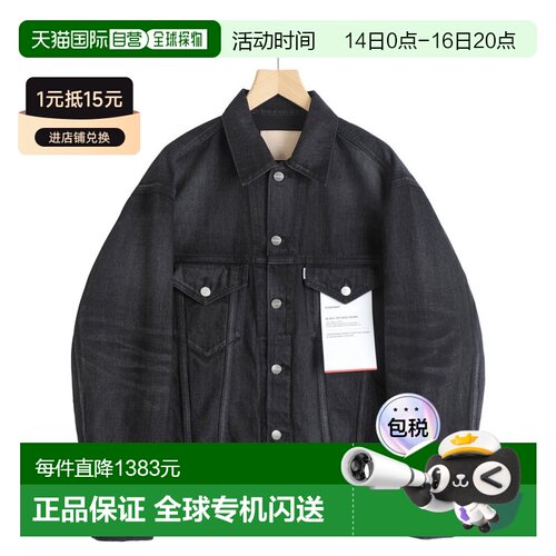 1h可退 日本直邮Graphpaper男装宽松版型原色牛仔夹克 GU26120055