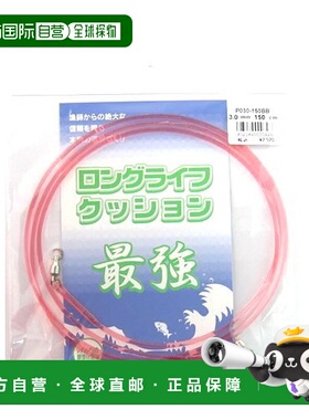 日本直邮Hitokumaru 长寿命坐垫 P030-150BB 3.0mm 150cm