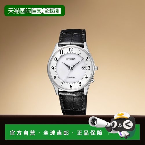 日本直邮CITIZEN西铁城男士COLLECTION光动能电波手表AS1060-11A