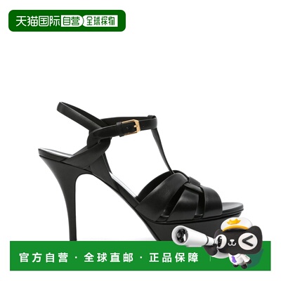 1h可退 香港直邮Saint Laurent 圣罗兰 女士 TRIBUTE 75 PLA SAN
