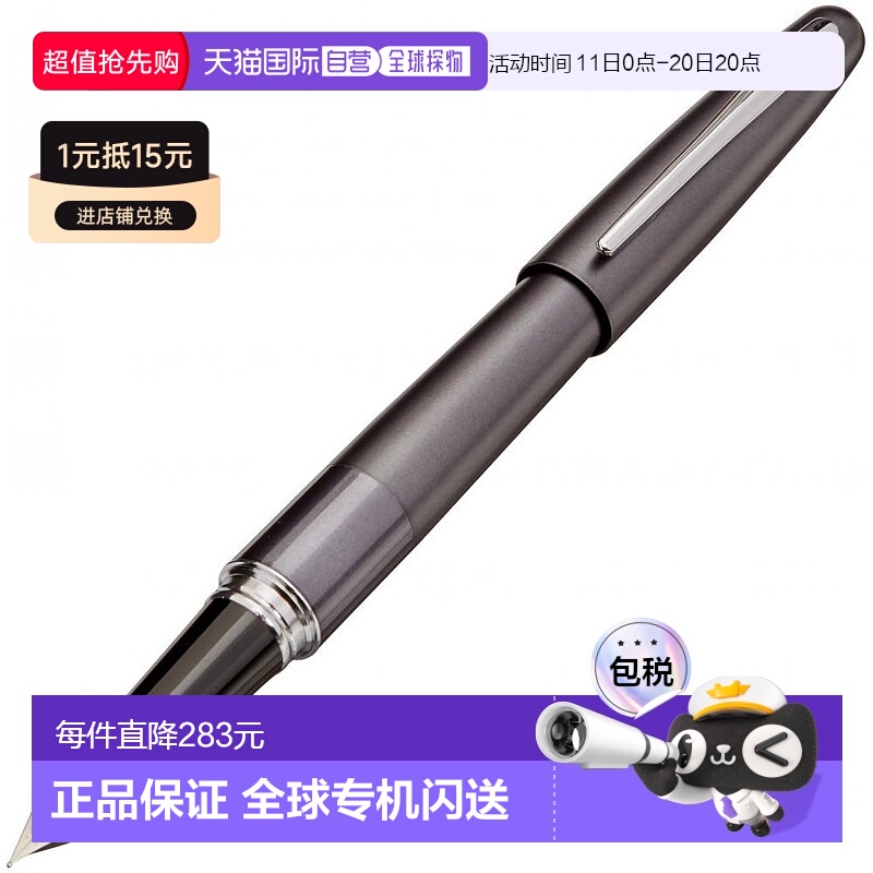 【日本直邮】Pilot百乐万年笔COCOON 金属灰 细字 FCO-3SR-MGY-F