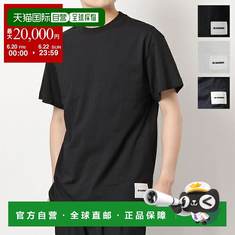 日本直邮 JIL SANDER+ T恤 JPUU706530 MU248808 J47GC0001 J4504