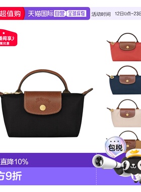 LONGCHAMP珑骧Lepliage迷你饺子包女士手提包单柄百搭手