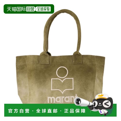 香港直邮Isabel Marant 伊莎贝尔 玛兰 女士 手提包 PM0062FAD3X0