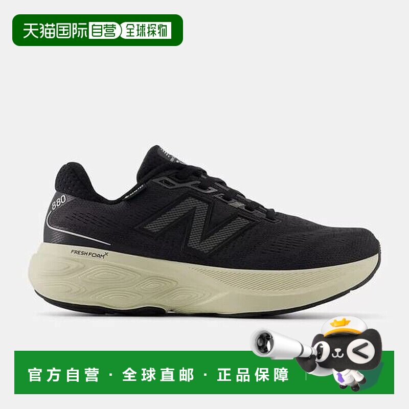 韩国直邮NEW BALANCE New Balance Fresh Foam X880 V15 Gore-Tex