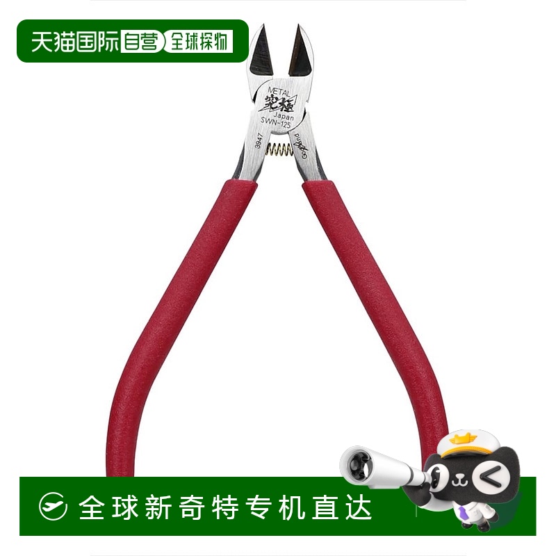 【日本直邮】GodHand 金属线钳 GH-SWN-125 模型工具