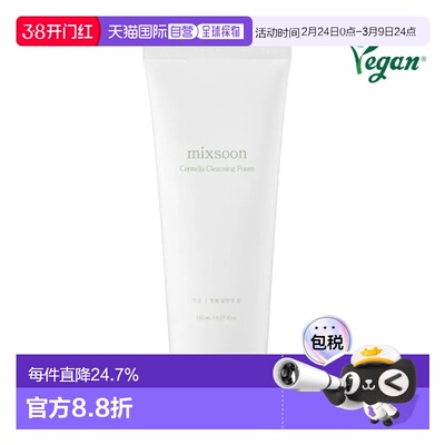 韩国直邮OLIVE YOUNG专享 MIXSOON 积雪草洗面奶 150ml正品