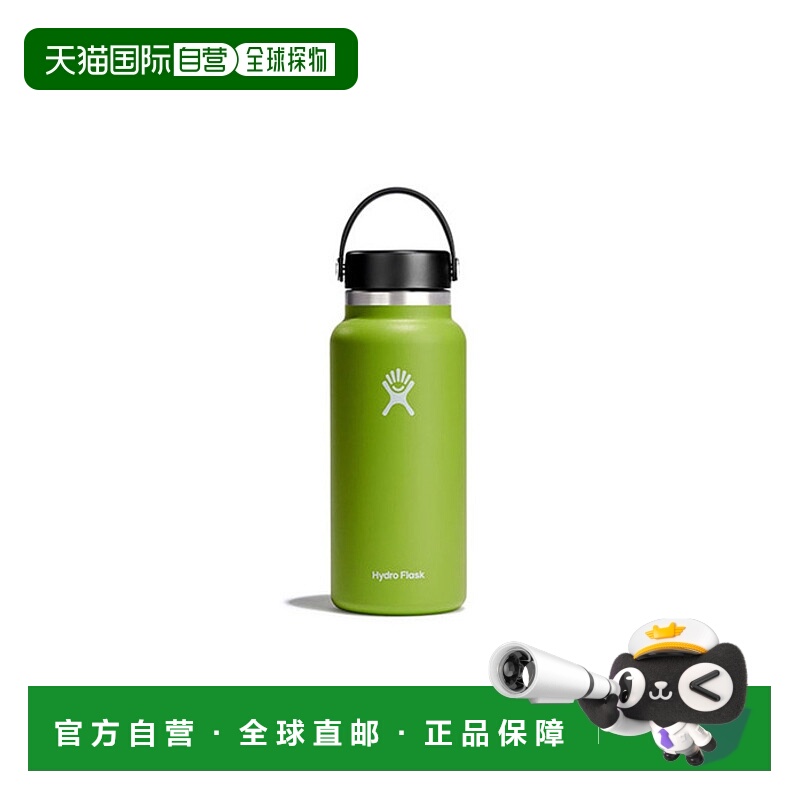 韩国直邮HYDROFLASK不锈钢时尚方便恒温保温杯 32oz 305430260