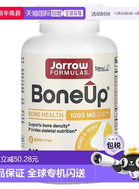 香港直发JARROW杰诺强骨胶囊维生素提高骨密度提供骨骼营养240粒