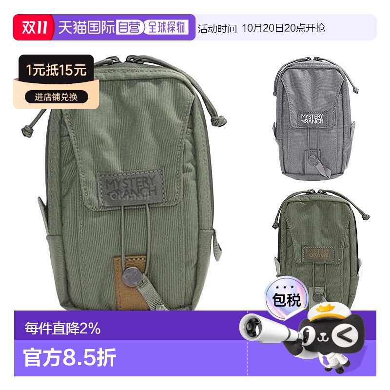 韩国直邮Mysteryranch神秘农场Tech Holster收纳附件包手机袋卡包