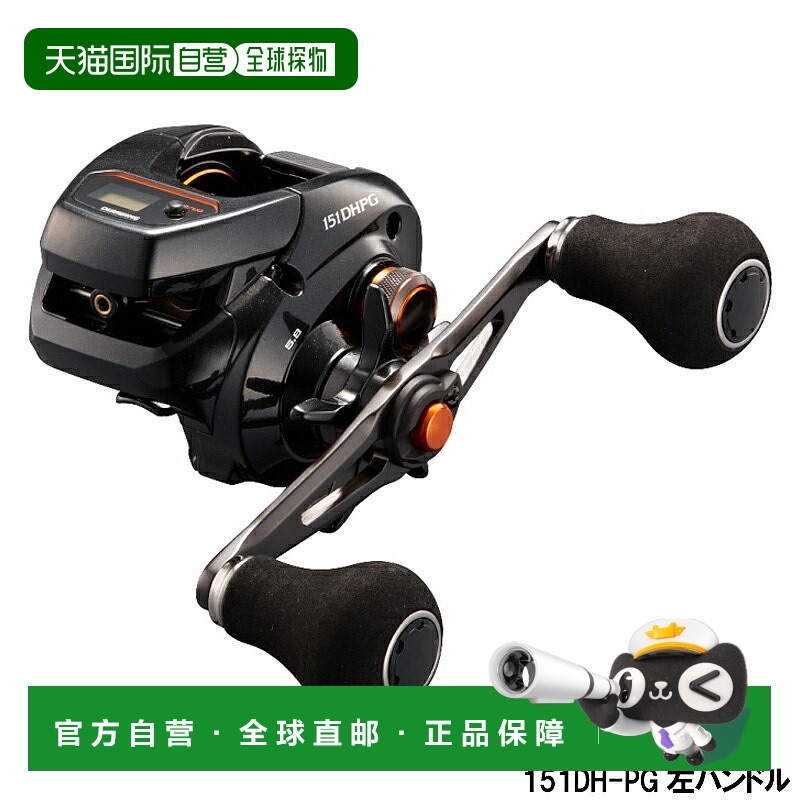 SHIMANO 19 BARCHETTA 151DH(左)　プレミアム　左巻き　バルケッタ　シマノ　左ハンドル　船リール　リール　船用手巻き シマノ 19バルケッタプレミアム 151DH シマノ 両軸リール 24バルケッタ