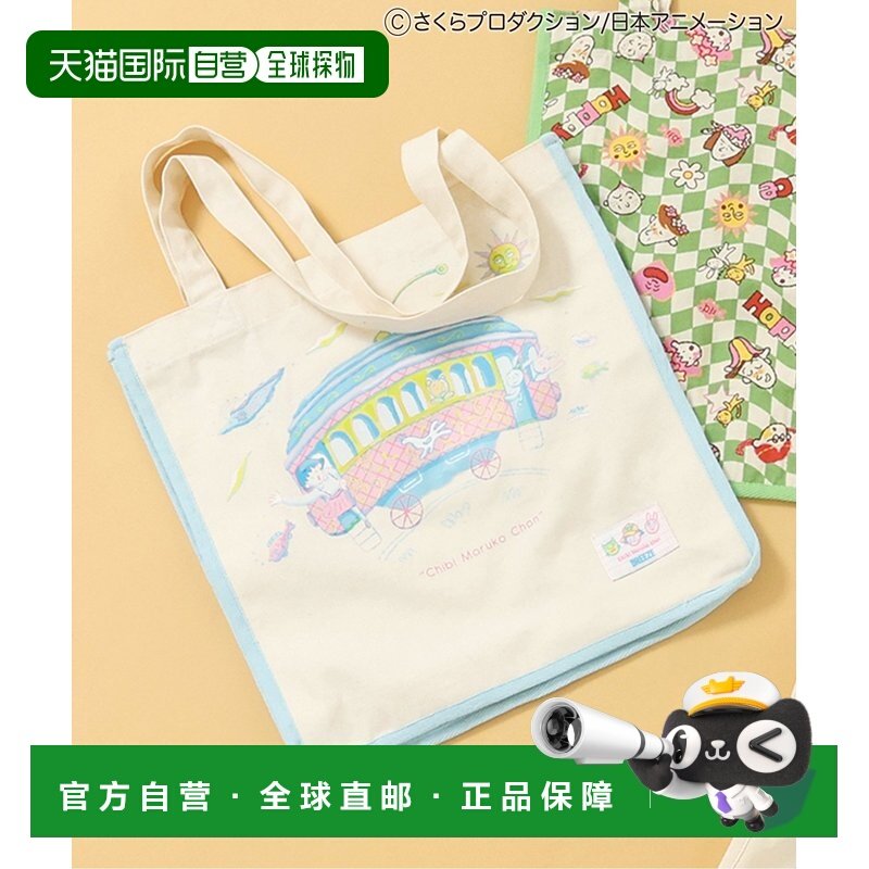 1h可退 日本直邮BREEZE 女士儿童 多色帆布托特包 轻松出行A4大容,运动包/户外包/配件,单肩包,淘宝优惠券,粉丝福利购,淘宝优惠卷