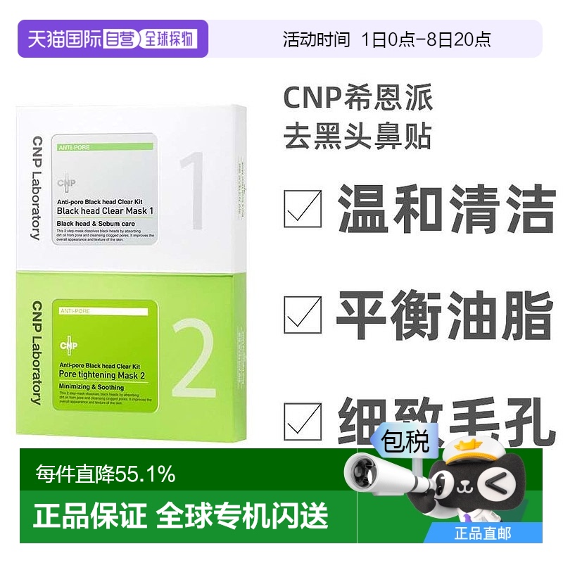 (2Ƭ)*10 ֱIUͬCNPϣȥͷĤҺë׷۴Ů127.96Ԫ(88VIP 95)