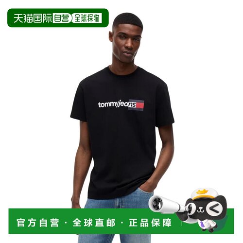 香港直邮TOMMY HILFIGER 男士T恤 DM0DM23406BDS AW支付后1h可退