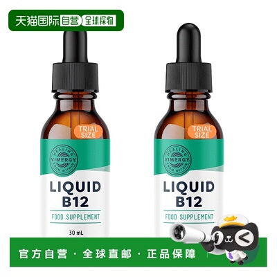 欧洲直邮Vimergy液体高浓度维生素B12天然甜味促能量代谢减轻疲劳