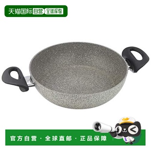 【日本直邮】Ballarini巴拉利尼 炒锅 意大利制IH对应双手5层花岗