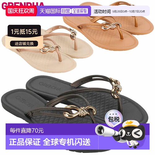 日本直邮GRENDHA 女鞋 IDEAL RAST 凉鞋 女士 SG19000