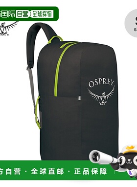 日本直邮Osprey Airporter S OS58012 背包套带肩带时尚适合旅行