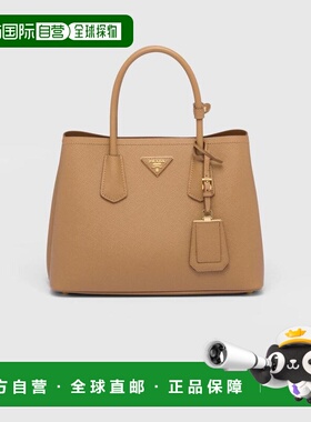 1h可退 欧洲直邮PRADA 普拉达 26春夏 1BG887_2A4A_F03OE_V_OOO