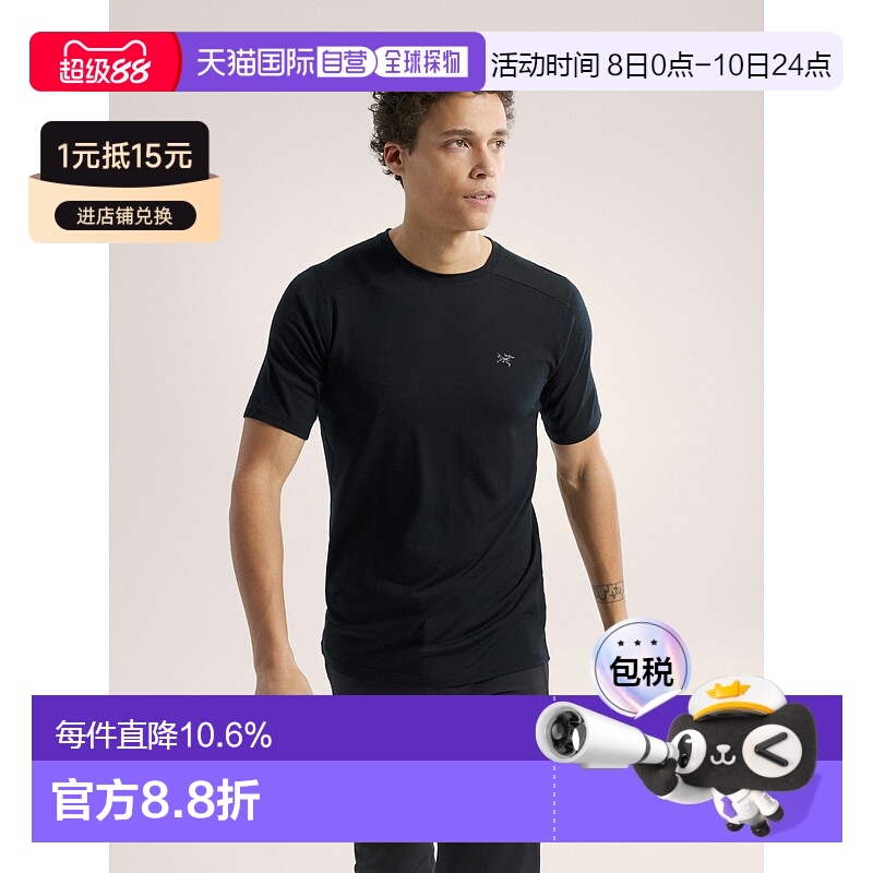 1h可退 欧洲直邮Arc'teryx 始祖鸟Ionia SS 美利奴羊毛舒透男士T