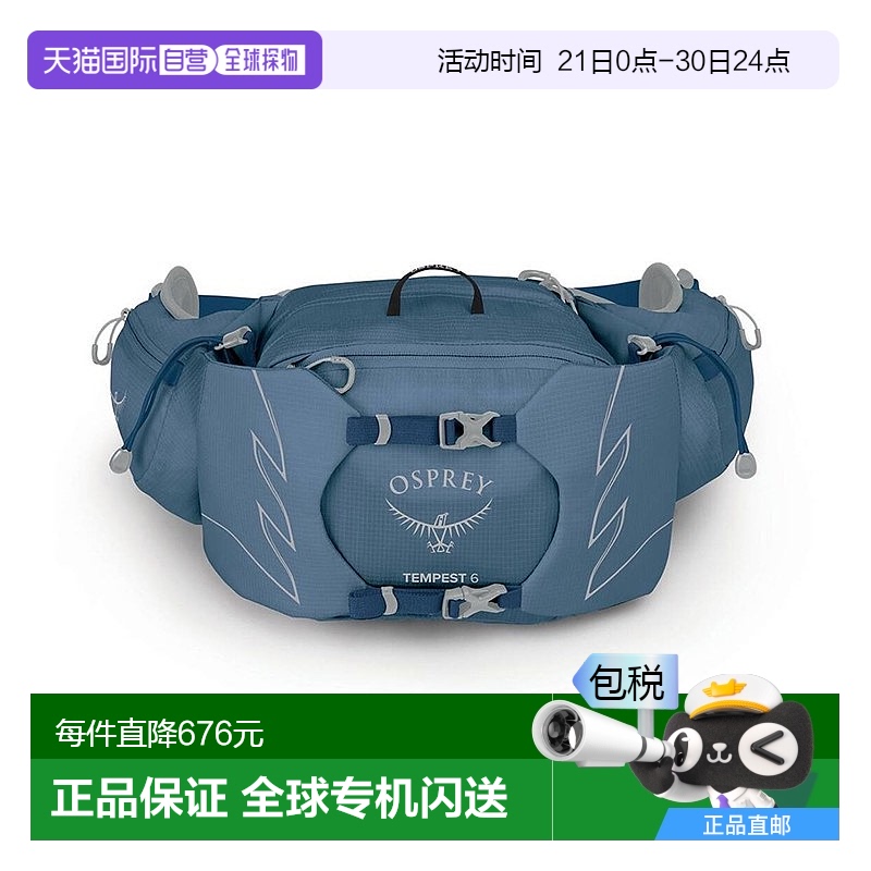 ɫ 21x25x15 cm ŷֱOspreyСӥTEMPESTϵŮʿ๦ܵɽͽ6810.35Ԫ(88VIP 95)