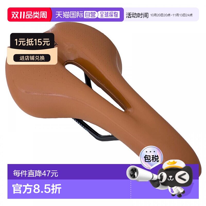 日本直邮GORIX 自行车低反弹鞍座 加厚软款 型 亮棕色坐垫