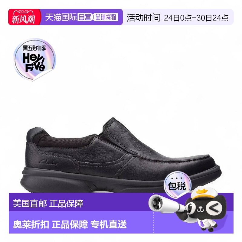 自营clarks男士 Bradley Free 黑色滚磨皮革一脚蹬鞋 - 黑色滚磨