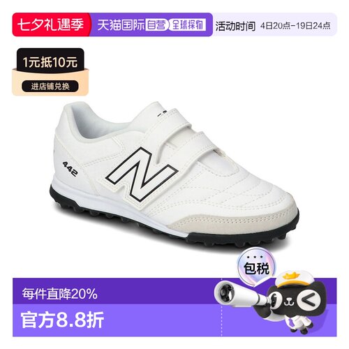 日本直邮442 V TF JNR V2 足球足球鞋运动鞋