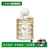 欧洲直邮Creed恺芮得皇室限定系列 尼罗河畔浓香水EDP中性调正品