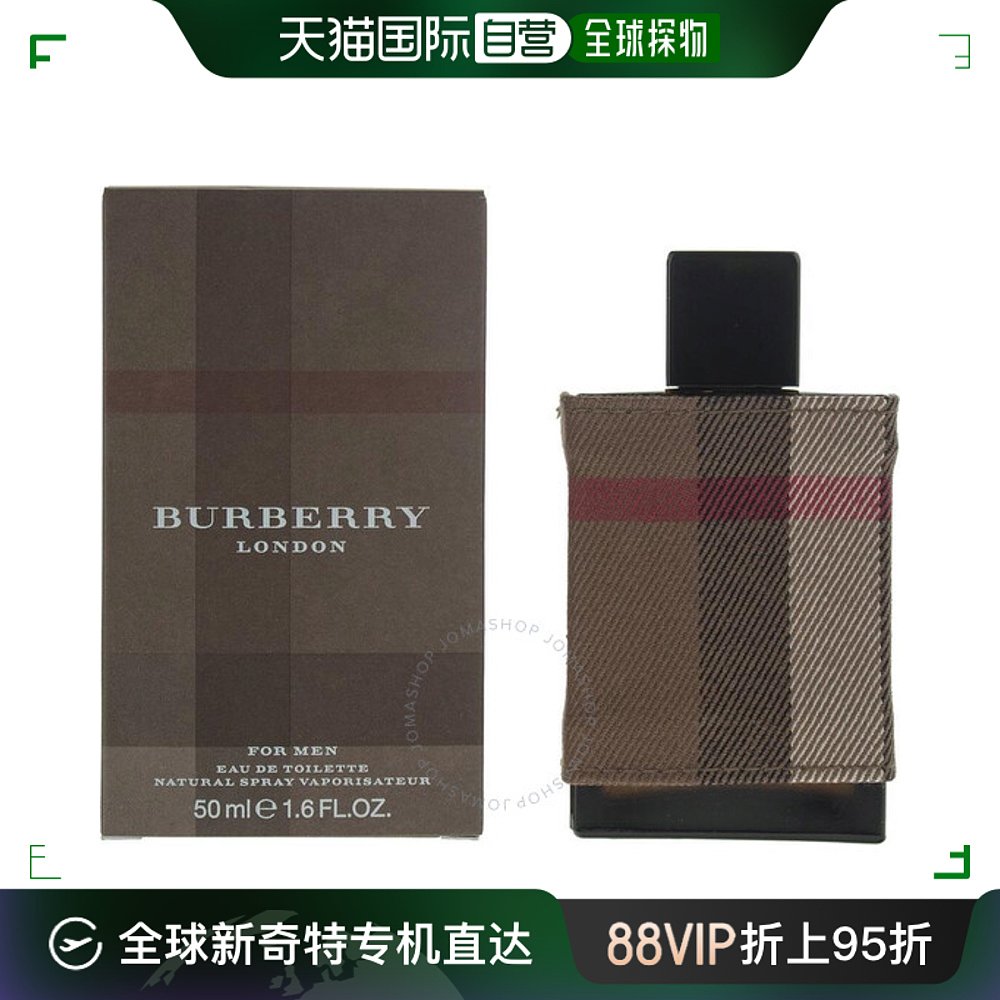 香港直邮BURBERRY 博柏利 伦敦男士(2019)淡香水50毫升