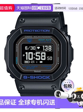 日本直邮卡西欧G-SHOCK DW-H5600-1A2JR 20 ATM 防水黑色 DW-H560