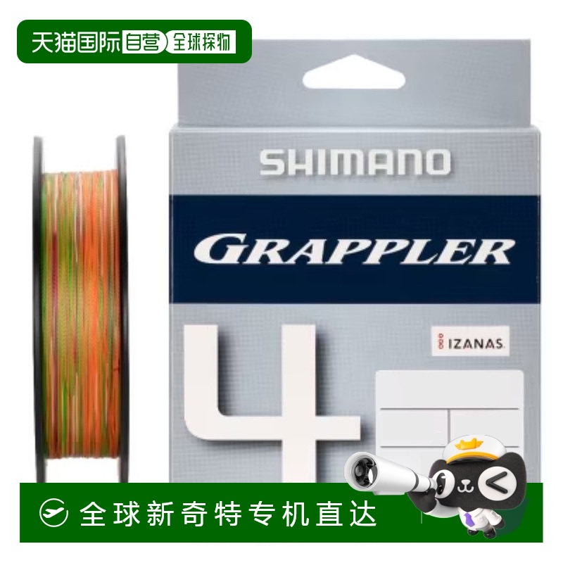 日本直邮Shimano Grappler 4 PE 300m 1 号 10m x 5 色 LD-A72W