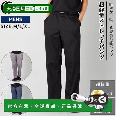 自营 INFIT 男士轻弹力裤 春夏休闲商务户外登山露营长裤 AI25115