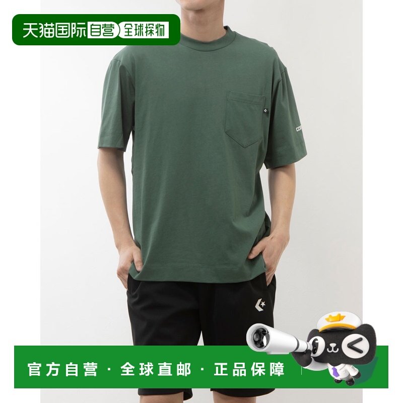 日本直邮匡威男士短袖T恤SS PK TEE 41300021（绿色）