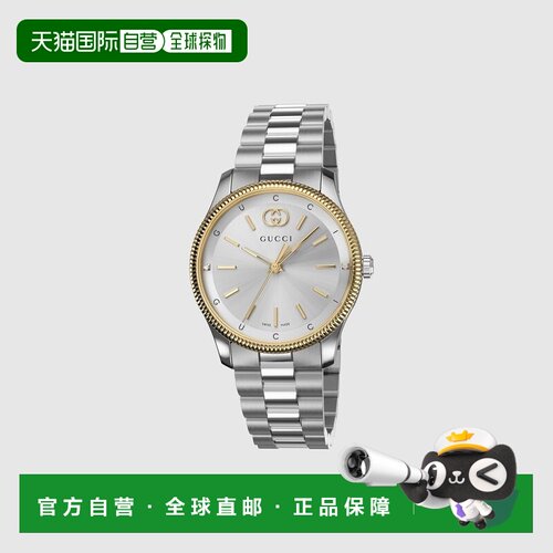 自营欧洲直邮Gucci古驰女士钢G-Timeless29毫米腕表