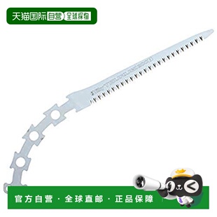 日本直邮Silky锯片 修枝锯替换用锯片 长200mm 451 20