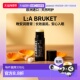 BRUKET 311 晚安润唇膏14g 欧洲直邮LA 支正品 滋润椰子椰子油
