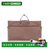 自营欧洲直邮Tumi途明 Travel Accessory豆沙粉旅行衣物收纳袋男